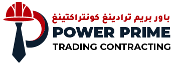 Power Prime Trading Contracting